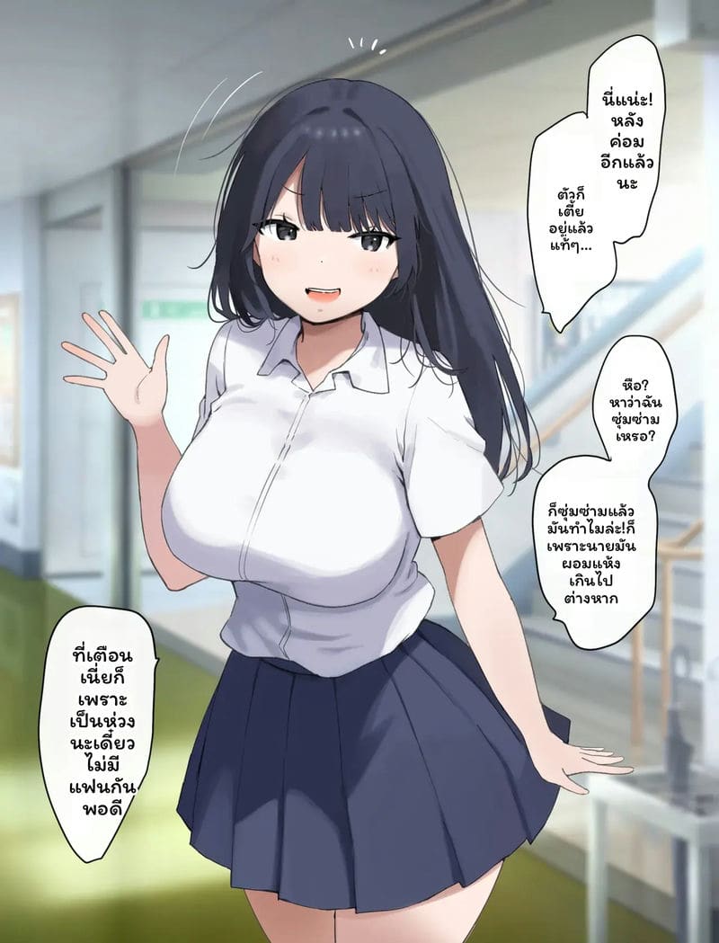 เซ็กส์ศึกษากับเพื่อนสมัยเด็ก ภาพ 1