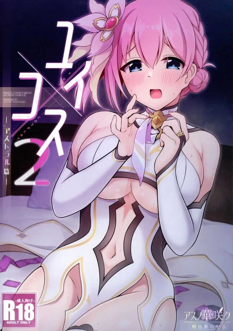 ยุย