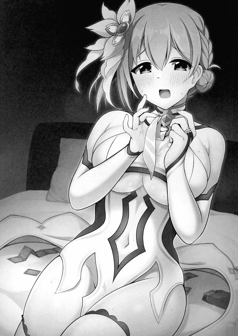 ยุย ภาพ 1