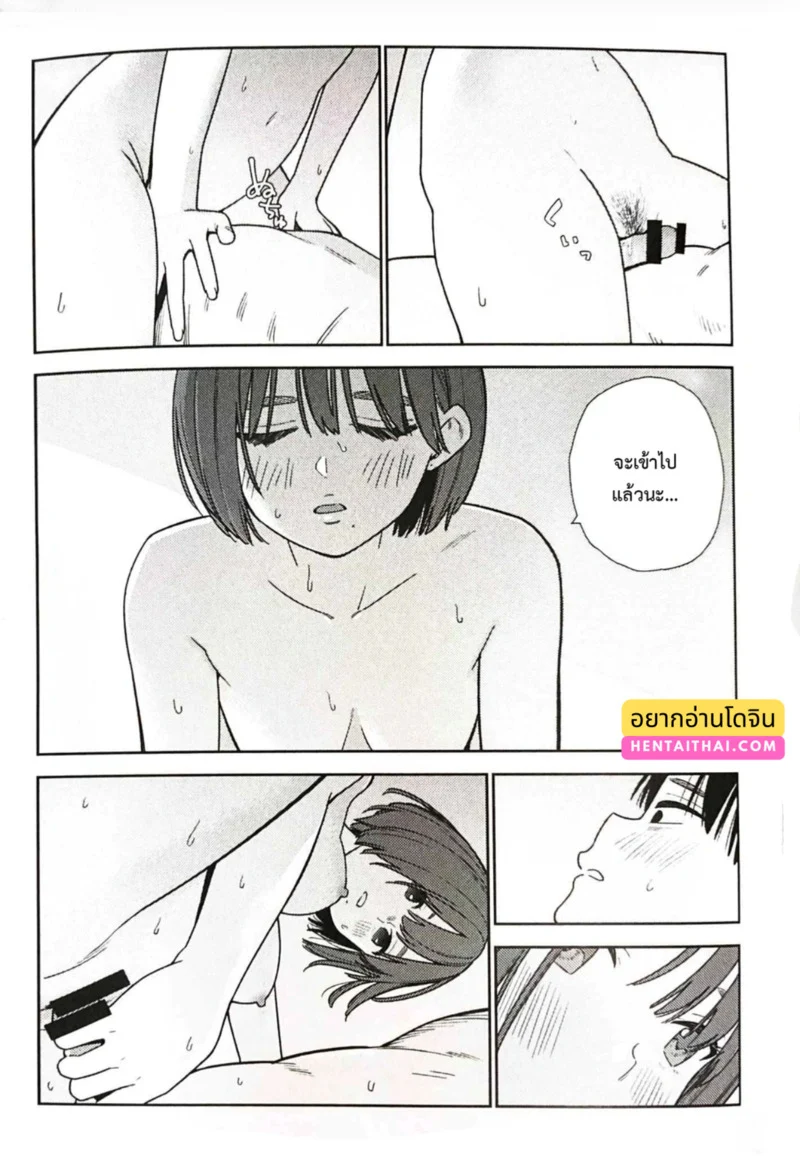 ก่อนจะพบกัน ภาพ 4