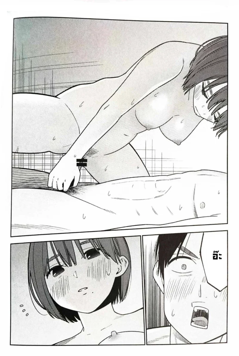 ก่อนจะพบกัน ภาพ 5