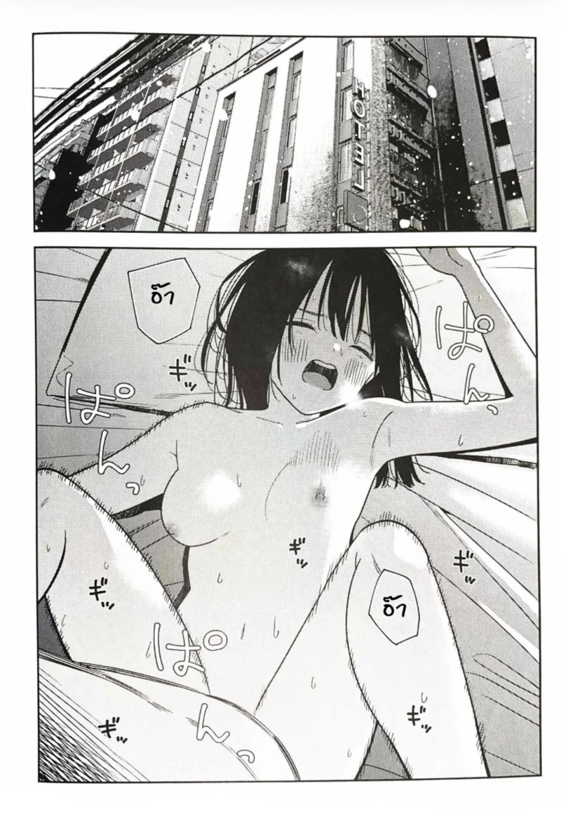 ก่อนจะพบกัน ภาพ 13