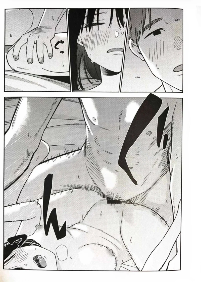 ก่อนจะพบกัน ภาพ 16