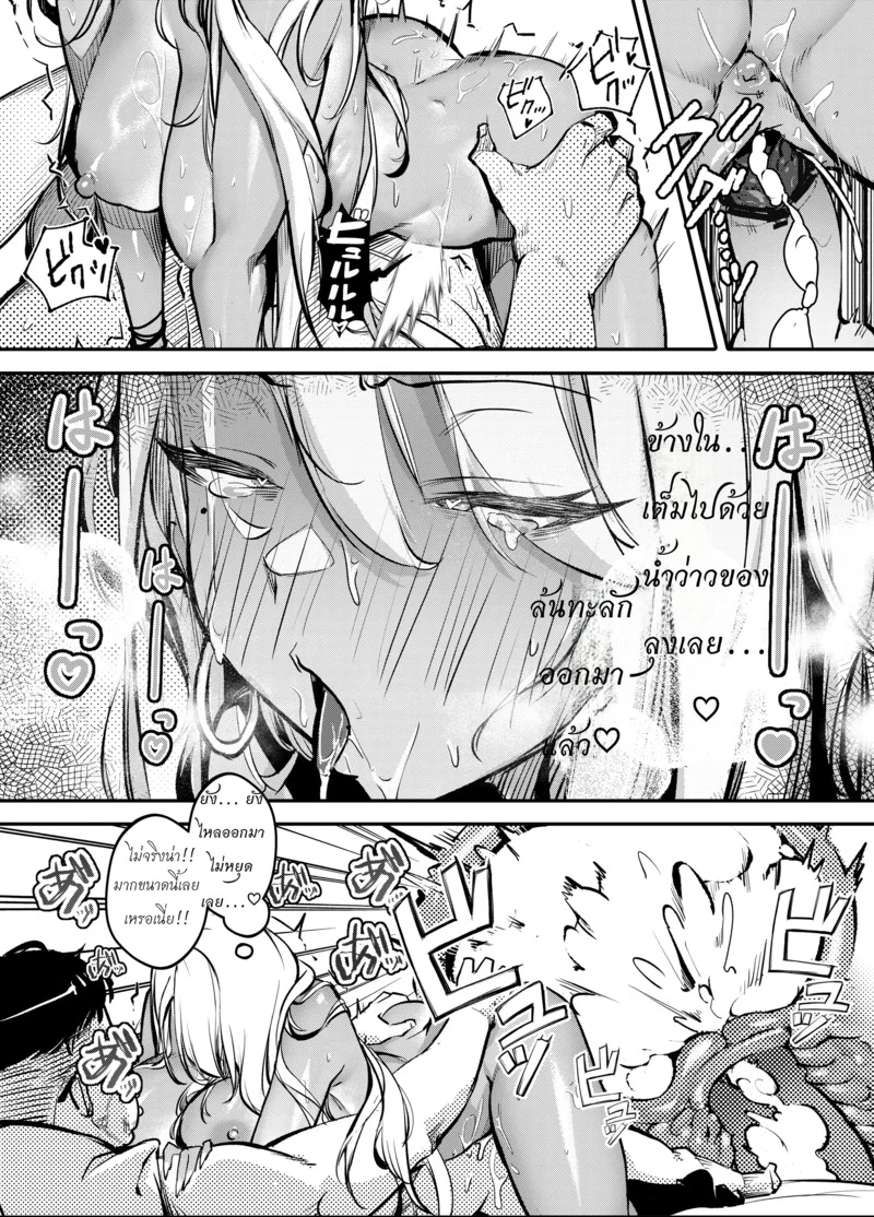 สาวแกลปากดี โดนสั่งสอนจนรู้สำนึก ภาพ 30