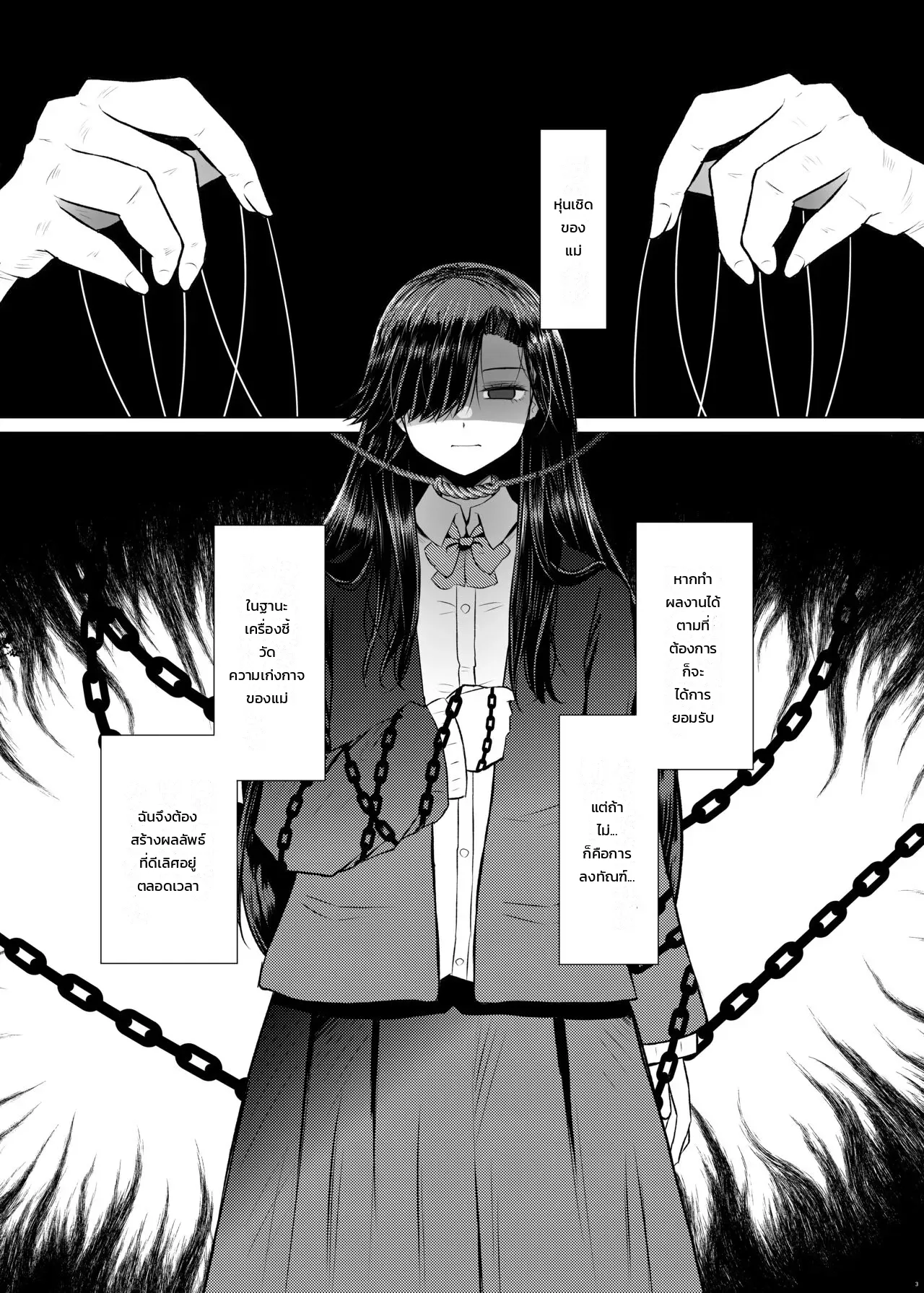 ถ้าไม่มีความเสี่ยงโรคทางพันธุกรรม จะมีลูกกับคุณพ่อก็ไม่เป็นไรใช่ไหม 4 ภาพ 1