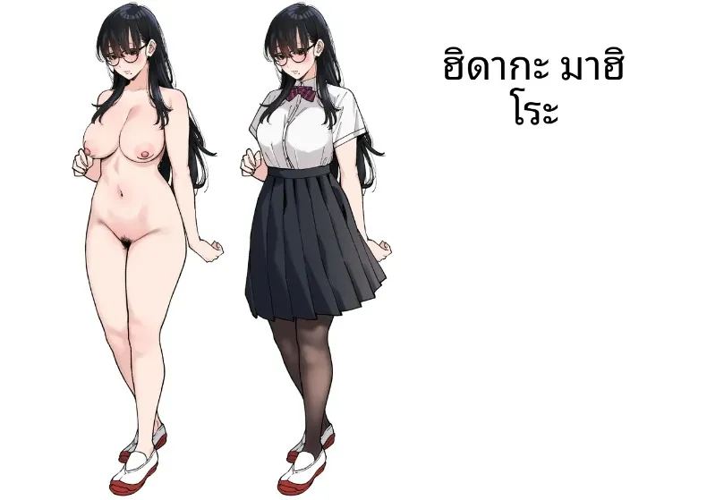 สาวผู้รักวรรณกรรม เเละเสพติดเซ็กส์ ภาพ 2