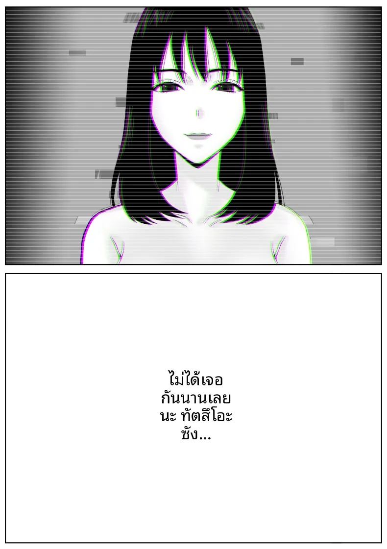 ยอมจำนนเพราะความเข้ากันได้กับพ่อเลี้ยง ภาพ 13