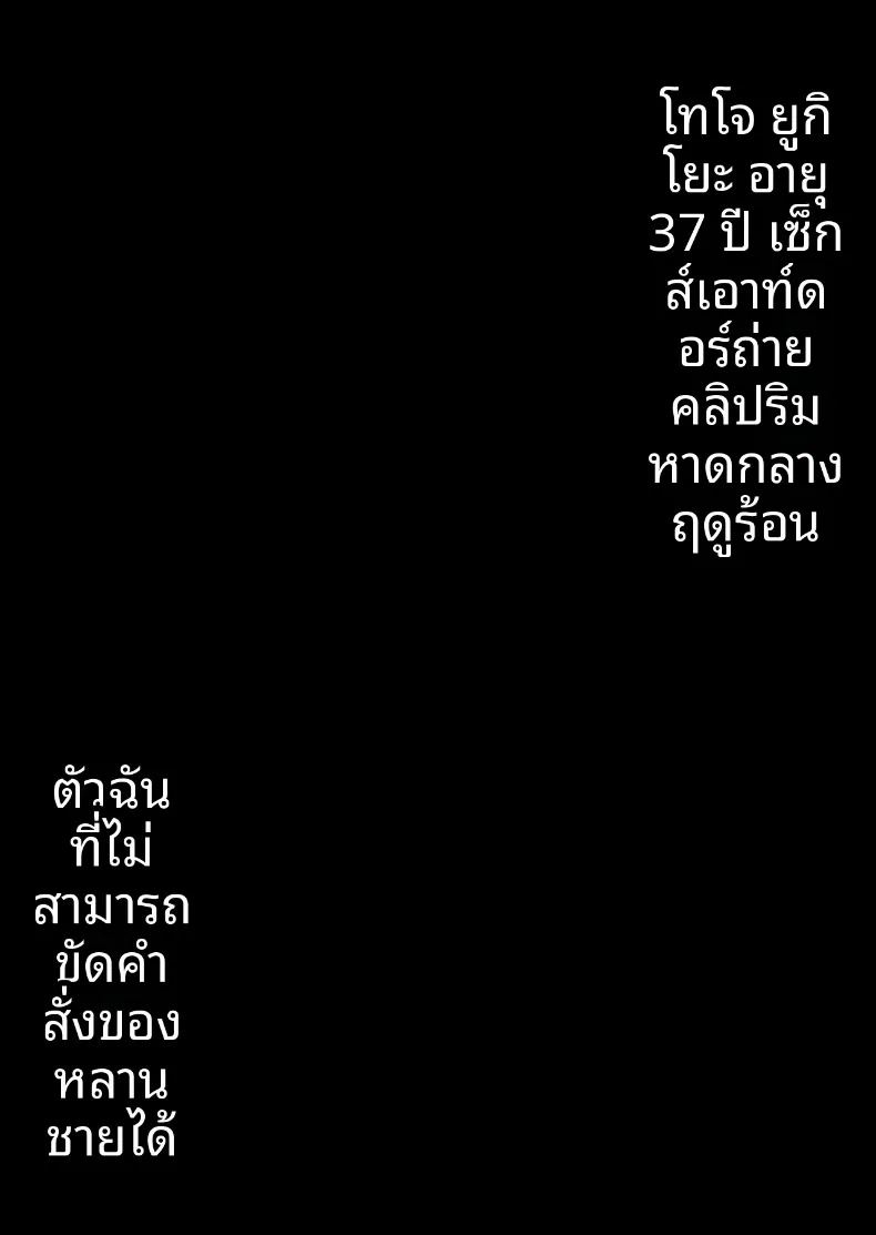 ชายหาดในหน้าร้อนกับหลานชาย ภาพ 51