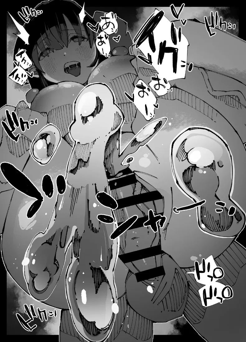 จนกระทั่งเธอไปตกหลุมรักชายคนอื่น ภาพ 54