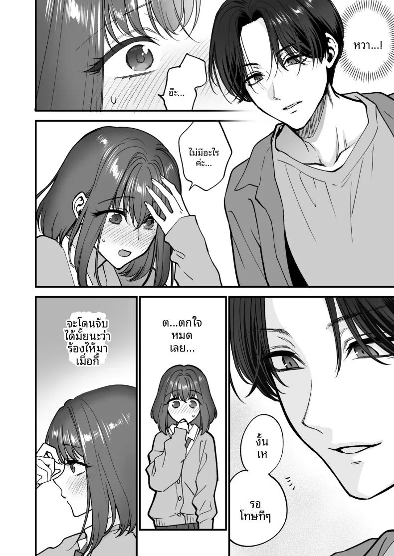 สิ่งดีๆมากมายจากรุ่นพี่รุ่นน้อง ภาพ 12