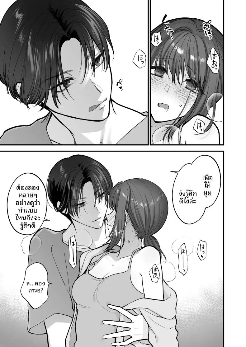 สิ่งดีๆมากมายจากรุ่นพี่รุ่นน้อง ภาพ 29
