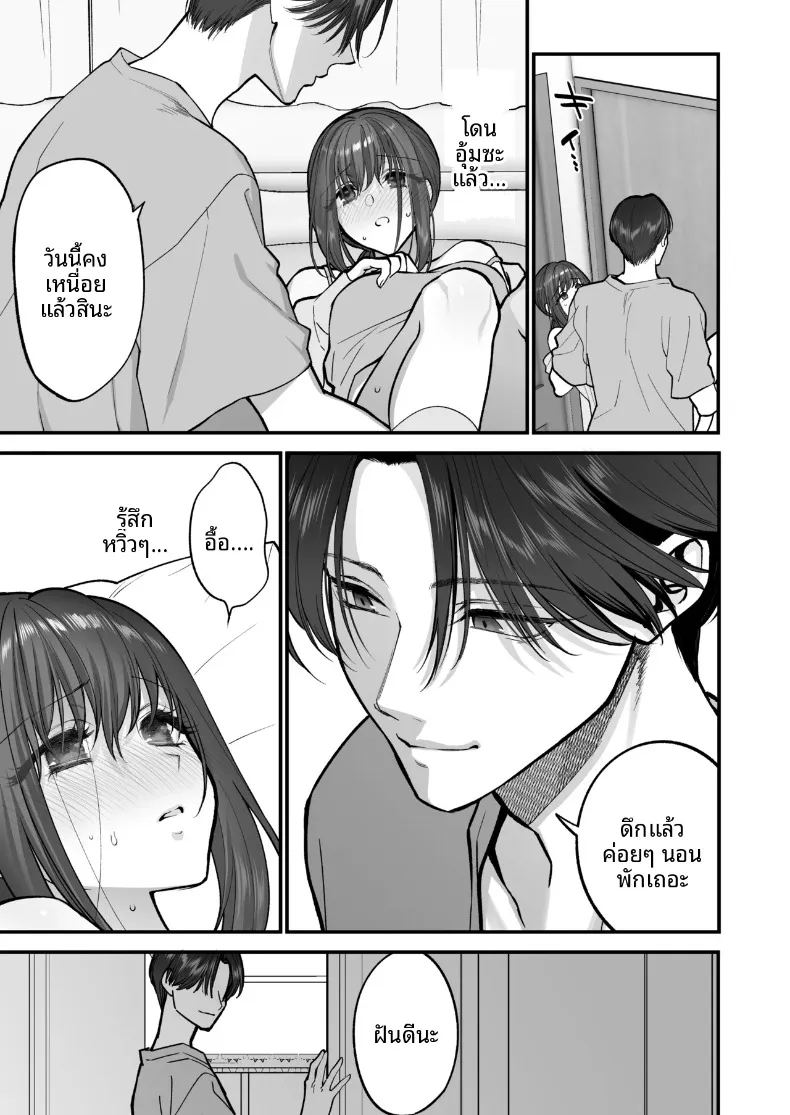 สิ่งดีๆมากมายจากรุ่นพี่รุ่นน้อง ภาพ 41
