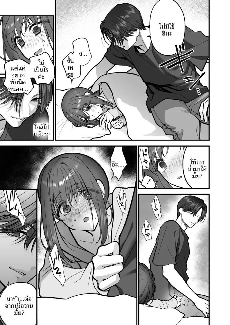สิ่งดีๆมากมายจากรุ่นพี่รุ่นน้อง ภาพ 45