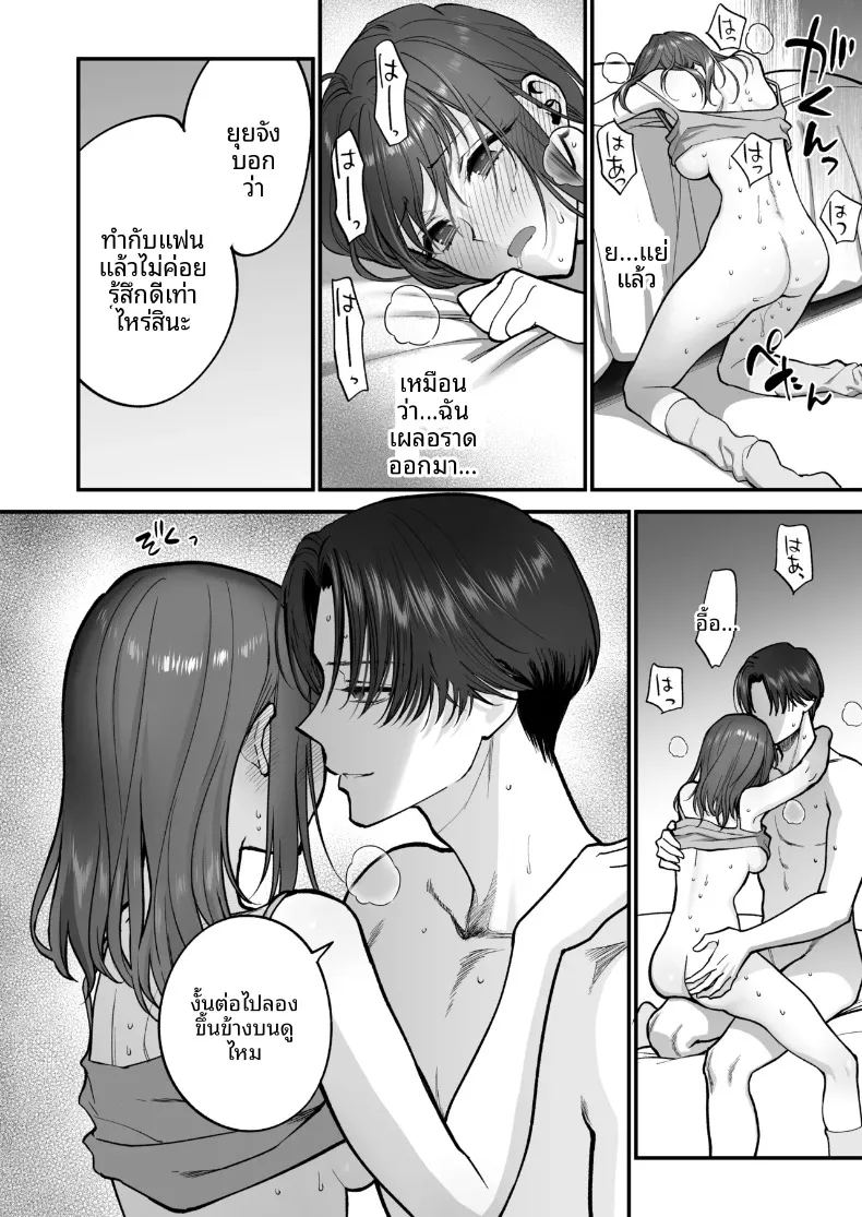 สิ่งดีๆมากมายจากรุ่นพี่รุ่นน้อง ภาพ 58