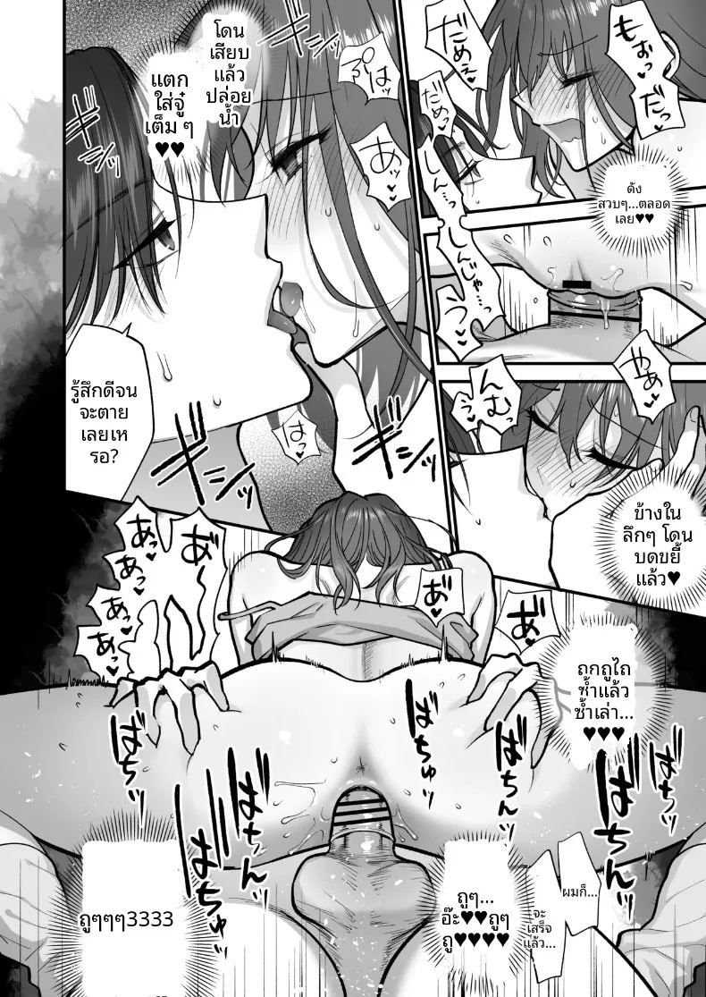 สิ่งดีๆมากมายจากรุ่นพี่รุ่นน้อง ภาพ 68