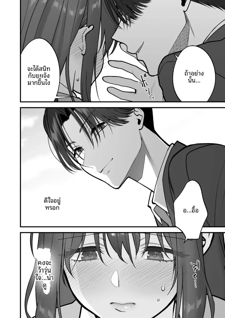 สิ่งดีๆมากมายจากรุ่นพี่รุ่นน้อง ภาพ 76