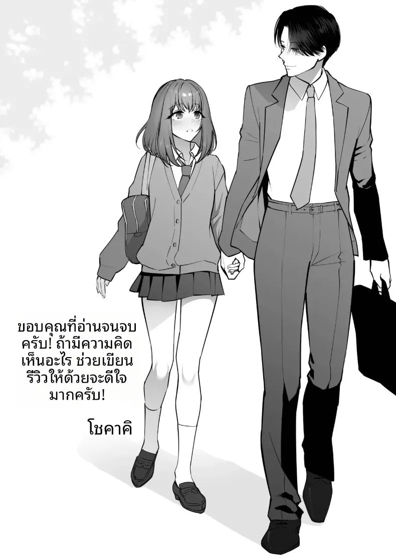 สิ่งดีๆมากมายจากรุ่นพี่รุ่นน้อง ภาพ 77
