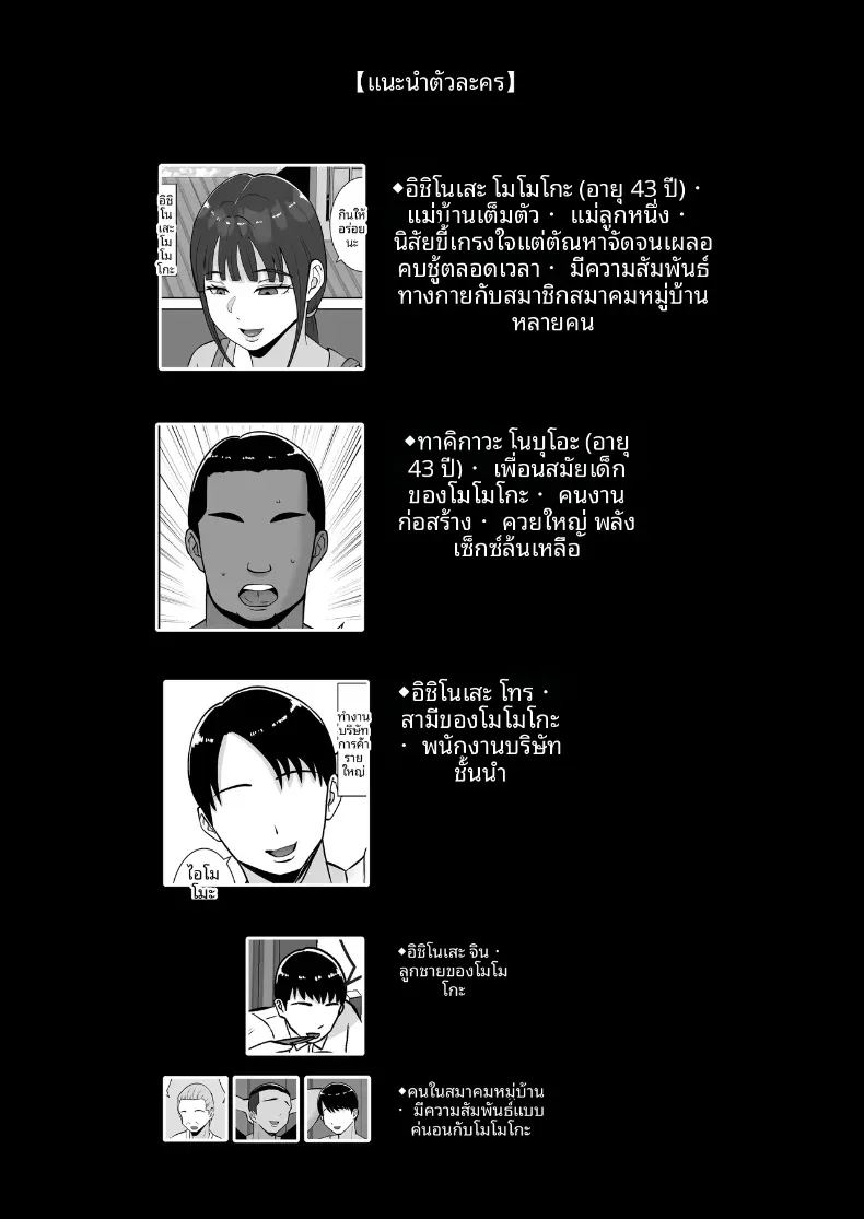 พอดีใจมันต้องการ 2 ภาพ 1