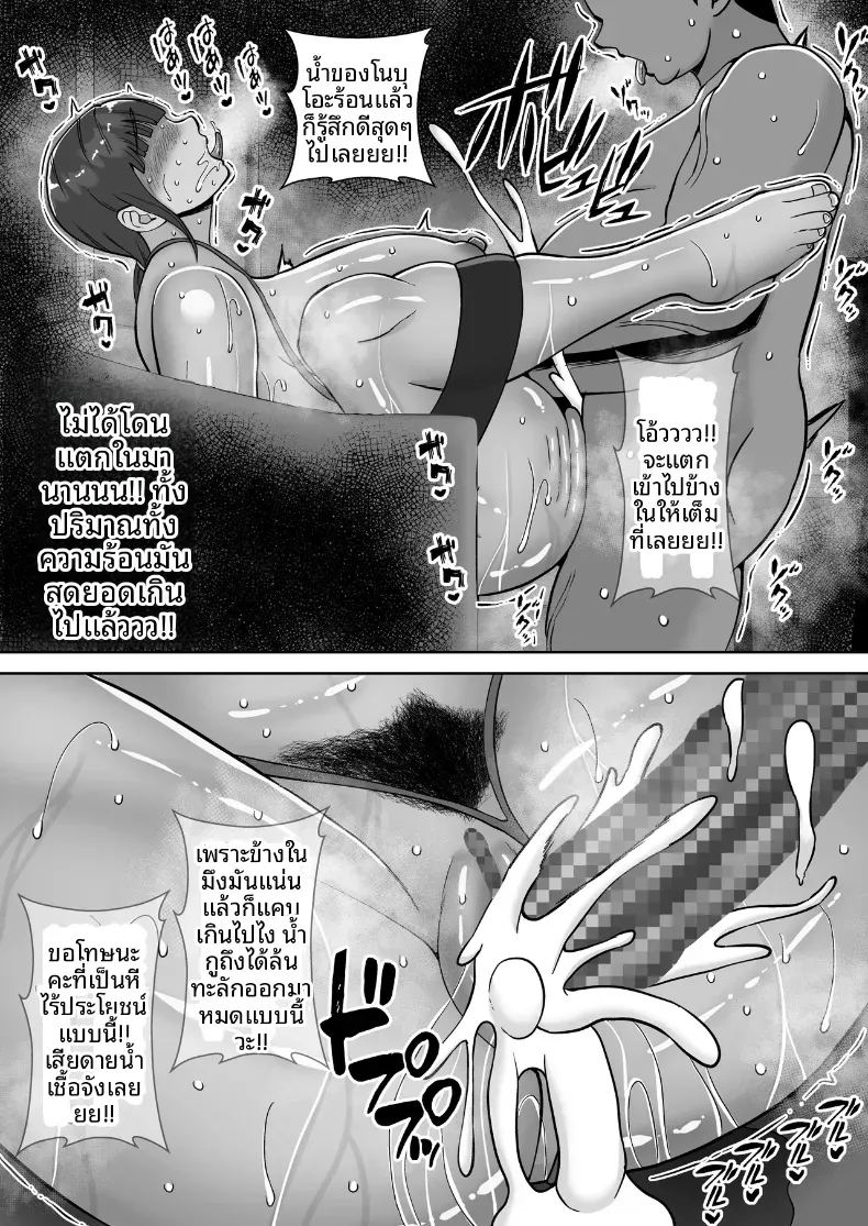 พอดีใจมันต้องการ 2 ภาพ 39