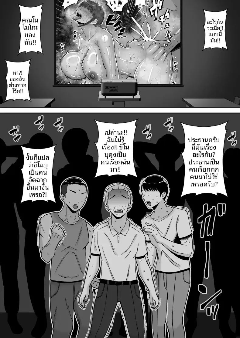 พอดีใจมันต้องการ 2 ภาพ 49