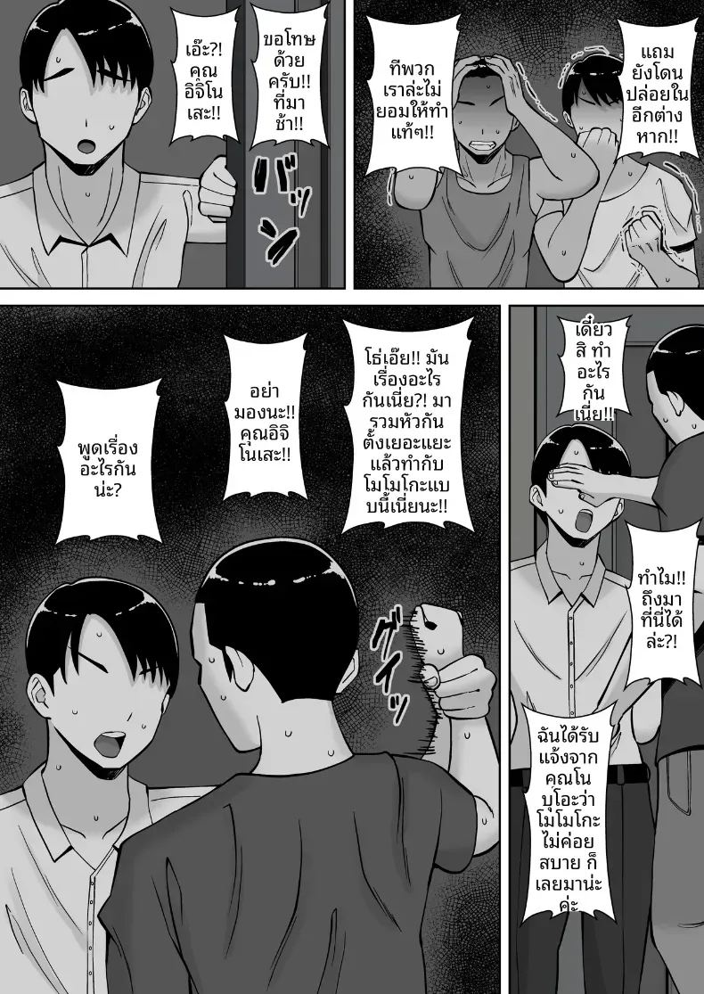 พอดีใจมันต้องการ 2 ภาพ 50