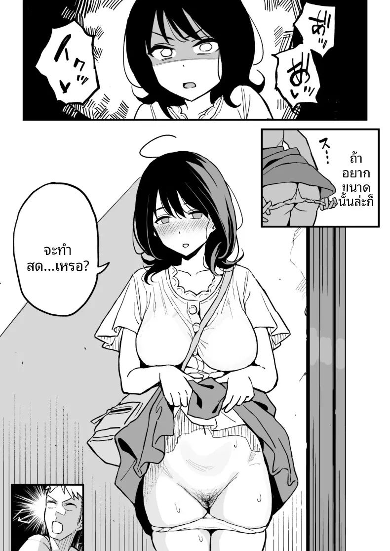 น้องสาวเธเป็นเซ็กส์เฟรนด์ของผม ภาพ 43