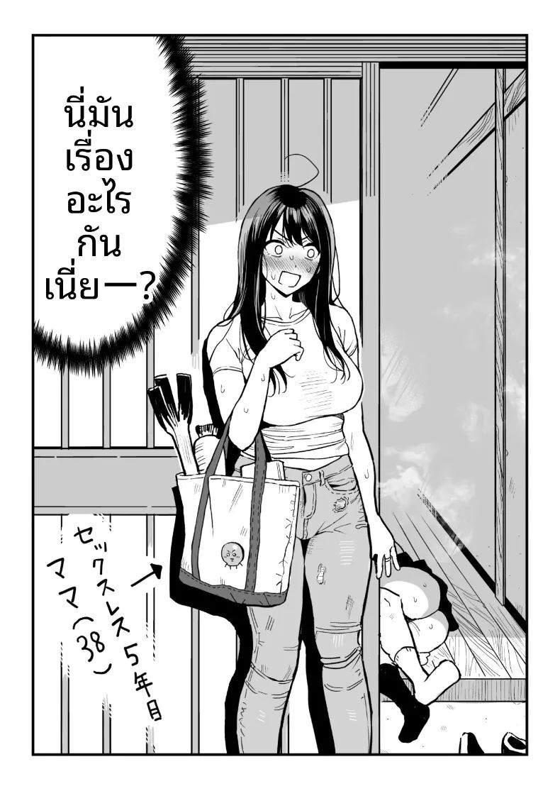 น้องสาวเธเป็นเซ็กส์เฟรนด์ของผม ภาพ 53