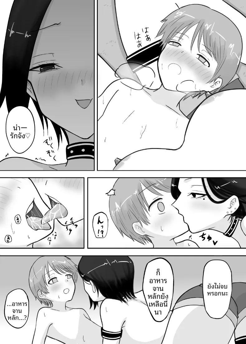 เหตุในห้องลองเสื้อ ภาพ 20