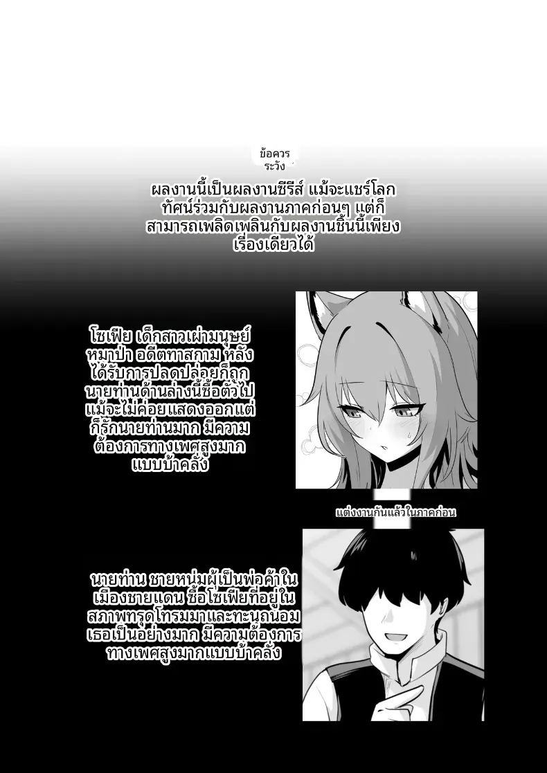 เผยความในใจให้ผมรู้ได้ไหมเผยความในใจให้ผมรู้ได้ไหม 2 ภาพ 1