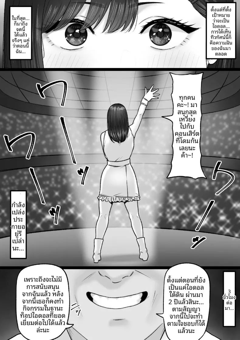 ที่ที่จะได้เปล่งประกาย ภาพ 14