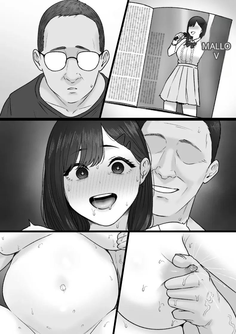 ที่ที่จะได้เปล่งประกาย ภาพ 59