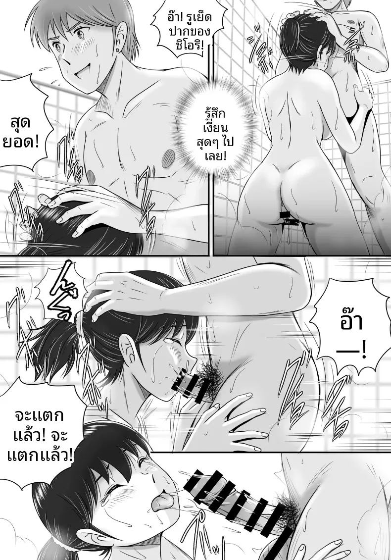 เเฟนหนุ่มเเละเเฟนสาว ภาพ 36