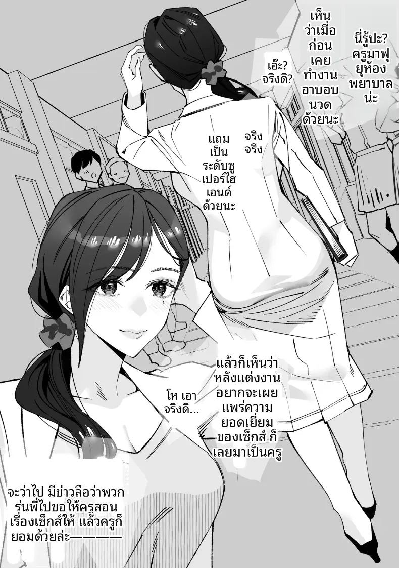 บันทึกเก็บน้ำอสุจิ ภาพ 1