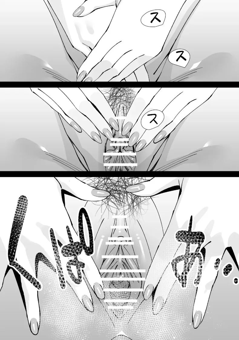 บันทึกเก็บน้ำอสุจิ ภาพ 34