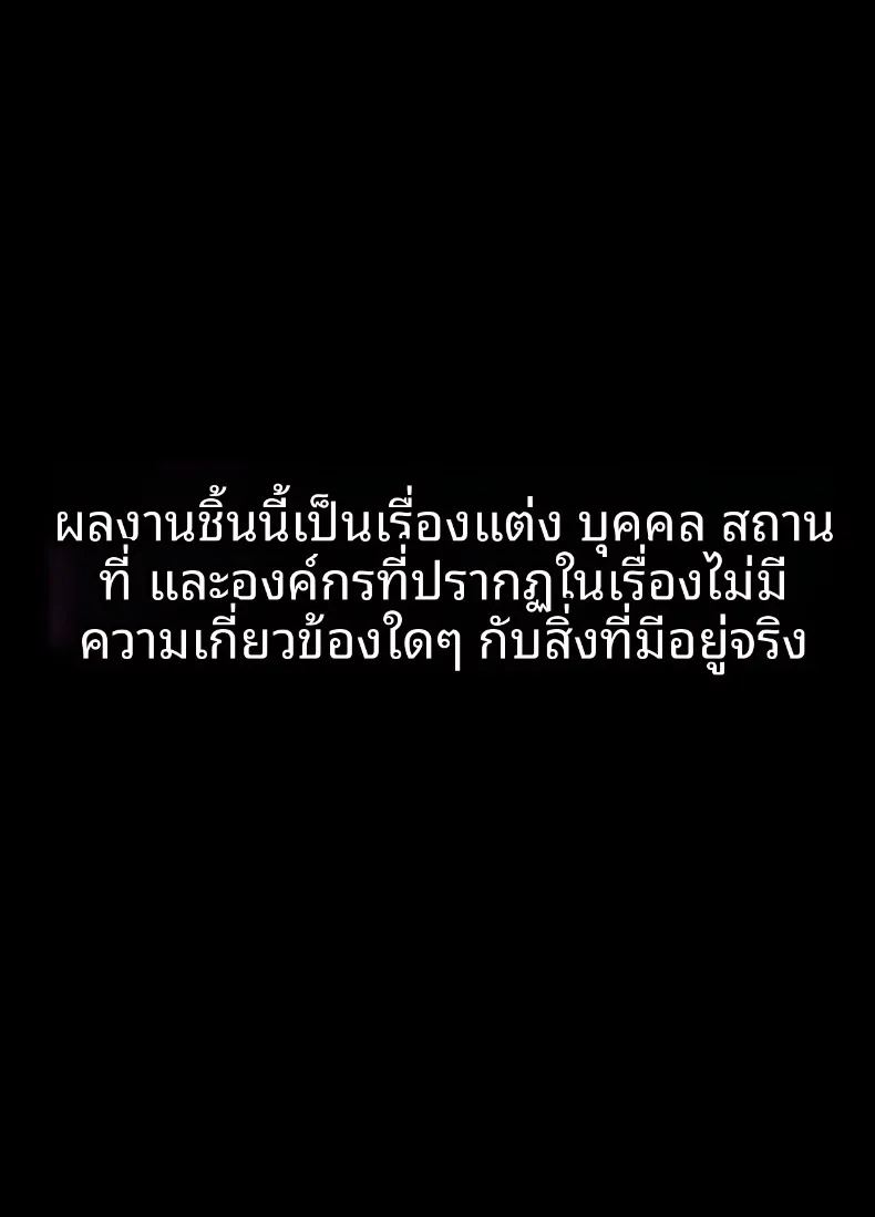 แม่นายเเจ่มดีนี่ ภาพ 3