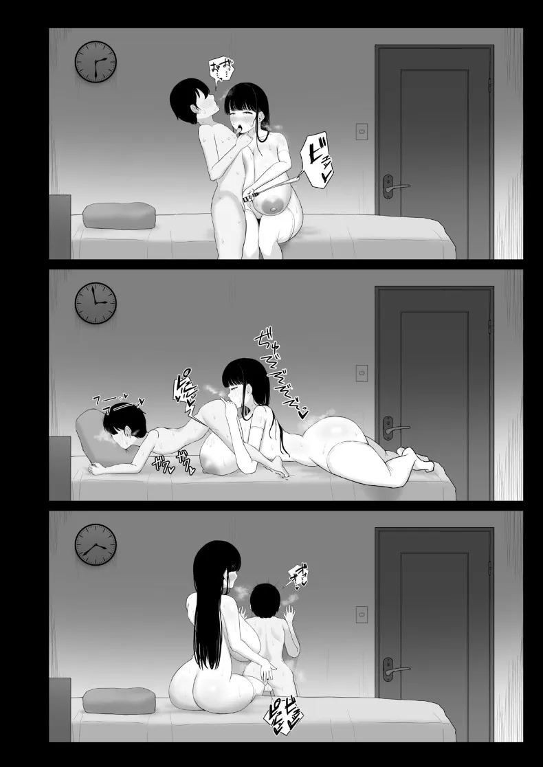 แอบทำลูกกับคุณแม่สายชิลและเพื่อนสมัยเด็กที่เป็นลูกสาว ภาพ 20
