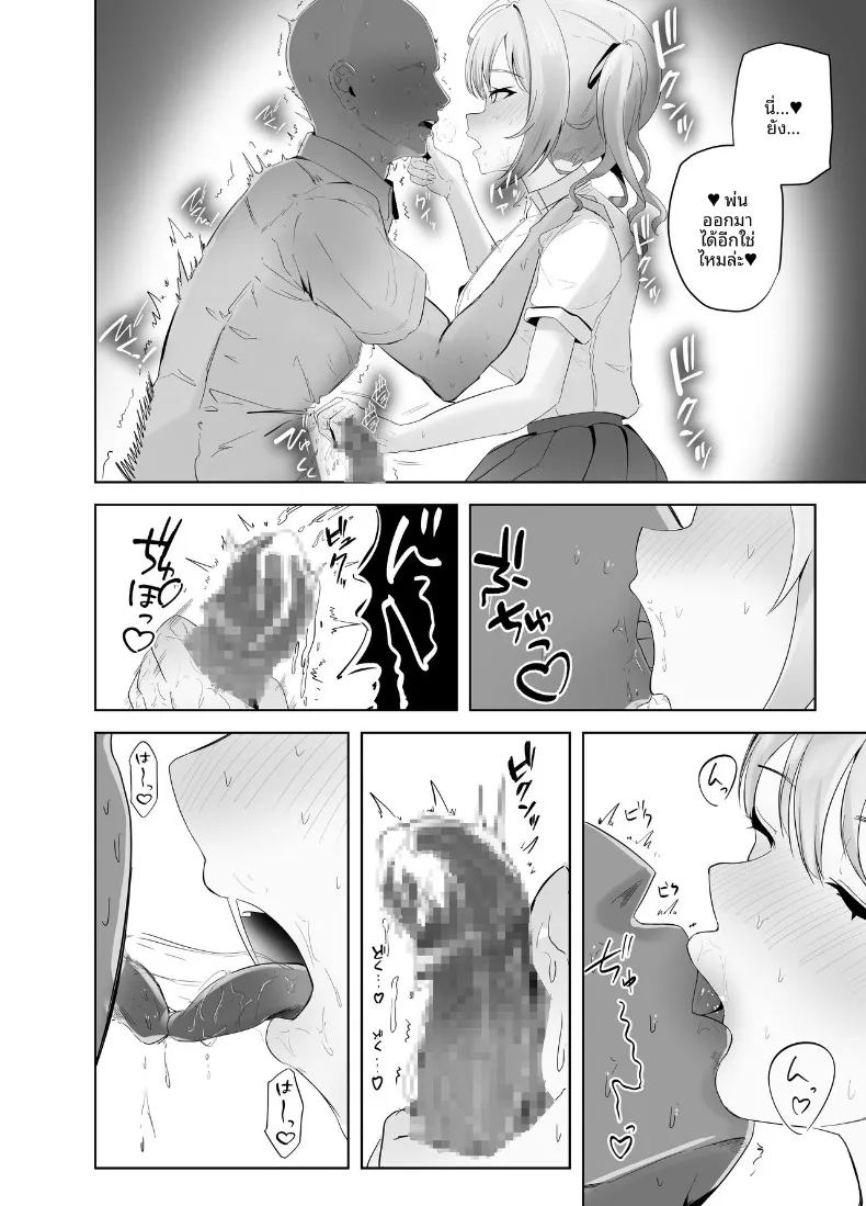 สาวแกลทรงเสน่ห์กับกิจกรรมดูดนมสุดฟิน ภาพ 8