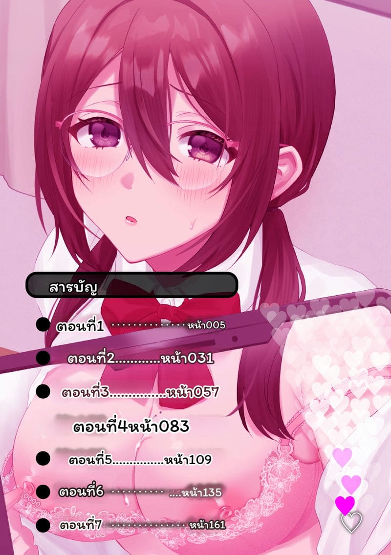 สาวแอบเซ็กซี่เพื่อนร่วมชั้น ภาพ 3