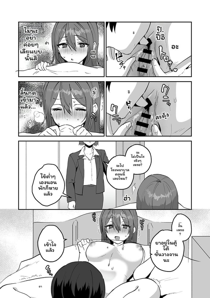 สาวแอบเซ็กซี่เพื่อนร่วมชั้น ภาพ 43