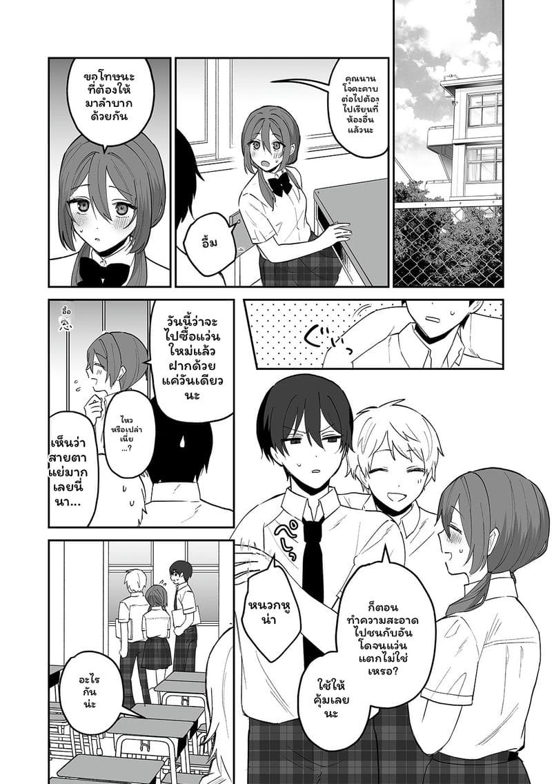 สาวแอบเซ็กซี่เพื่อนร่วมชั้น ภาพ 56