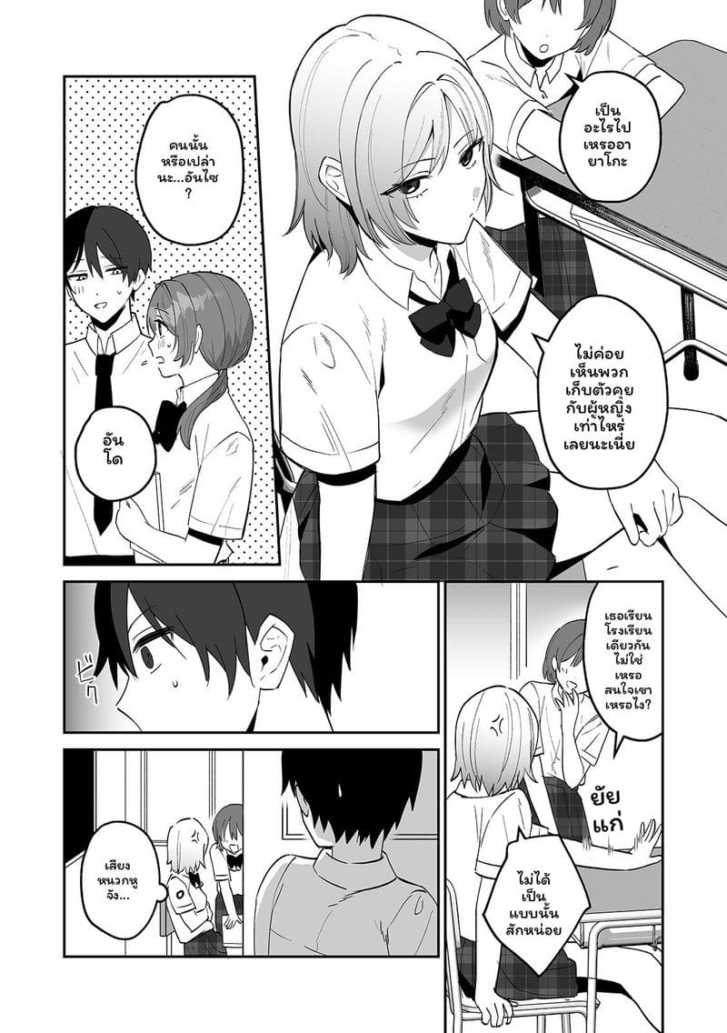 สาวแอบเซ็กซี่เพื่อนร่วมชั้น ภาพ 57