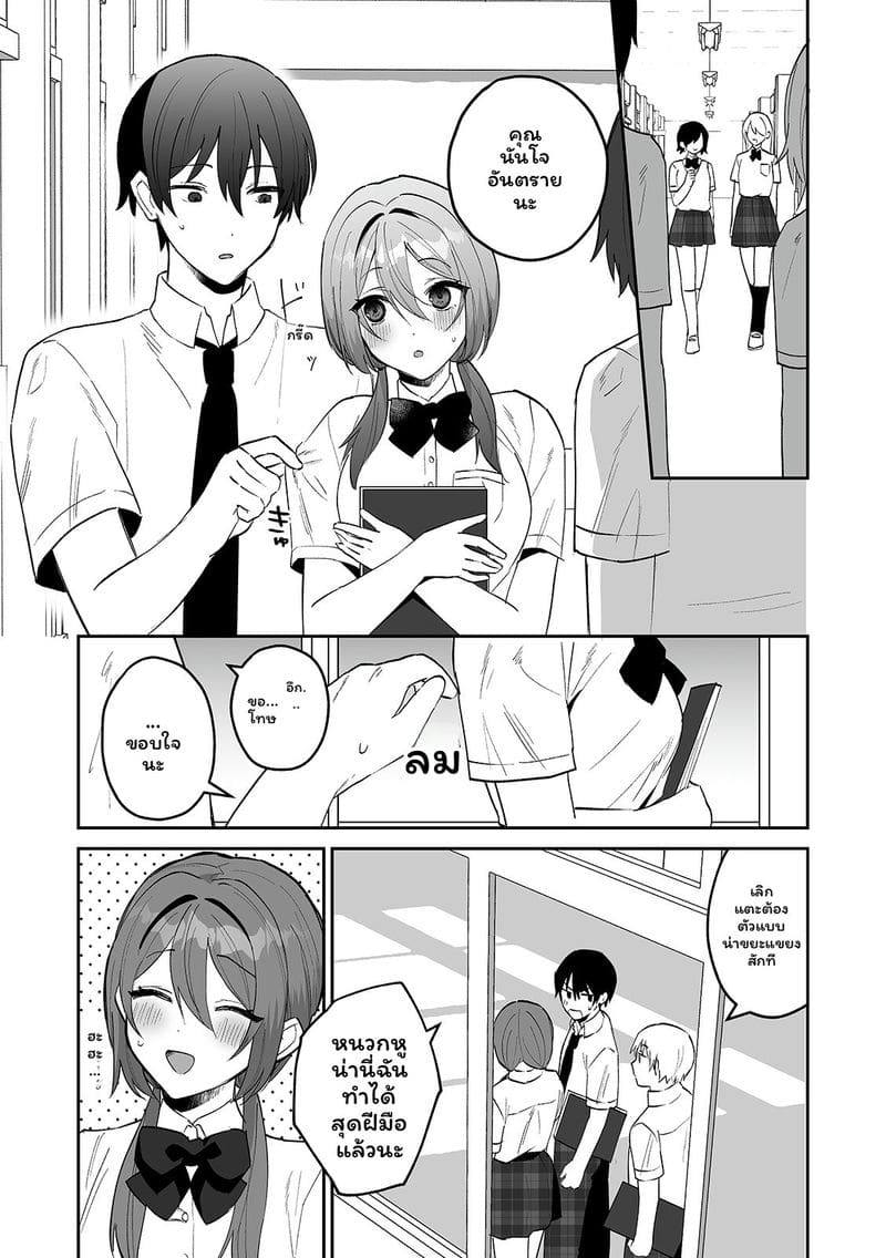 สาวแอบเซ็กซี่เพื่อนร่วมชั้น ภาพ 58