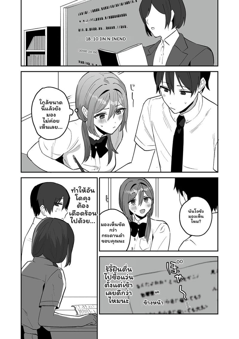 สาวแอบเซ็กซี่เพื่อนร่วมชั้น ภาพ 59