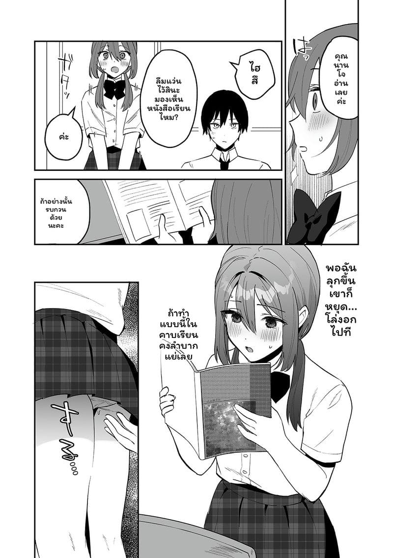 สาวแอบเซ็กซี่เพื่อนร่วมชั้น ภาพ 62