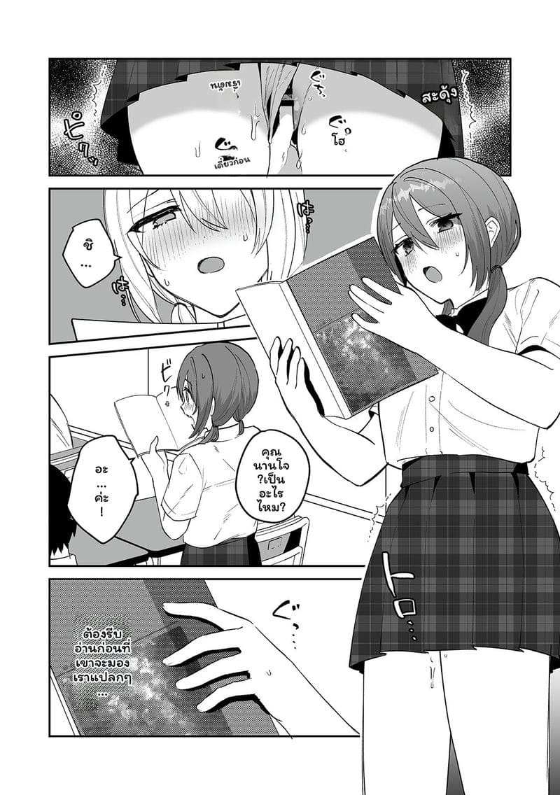 สาวแอบเซ็กซี่เพื่อนร่วมชั้น ภาพ 63