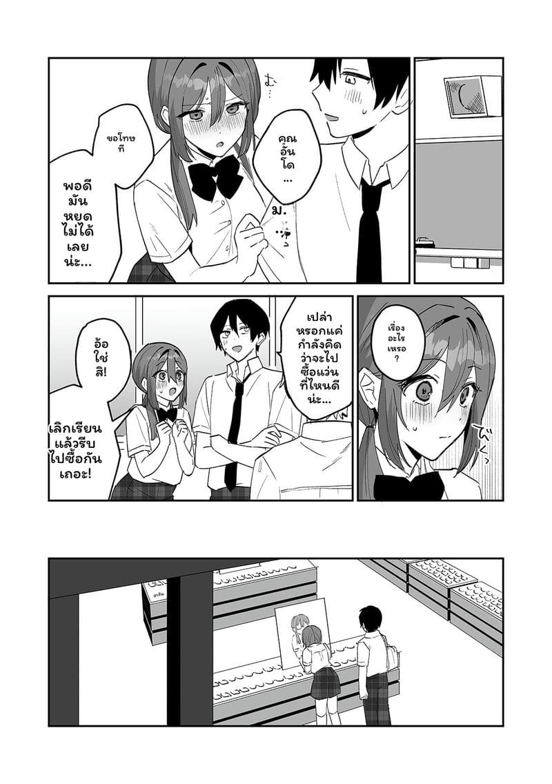 สาวแอบเซ็กซี่เพื่อนร่วมชั้น ภาพ 65