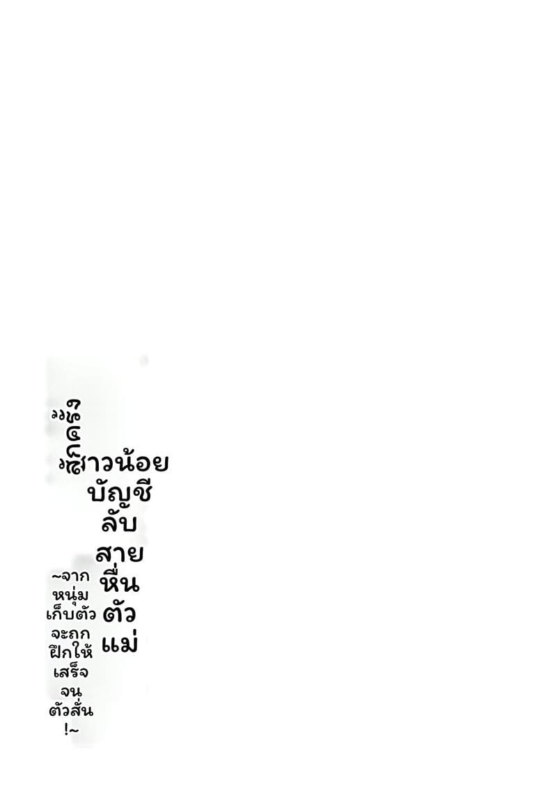 สาวแอบเซ็กซี่เพื่อนร่วมชั้น ภาพ 81