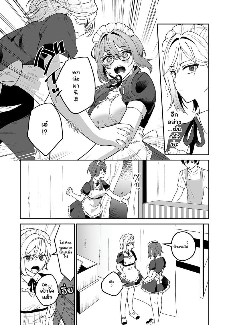 สาวแอบเซ็กซี่เพื่อนร่วมชั้น ภาพ 84
