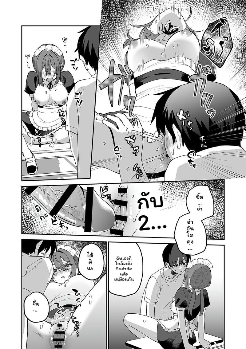 สาวแอบเซ็กซี่เพื่อนร่วมชั้น ภาพ 98