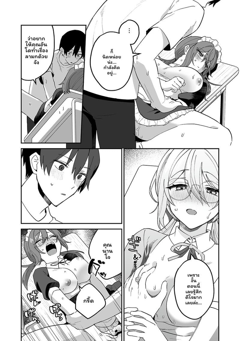 สาวแอบเซ็กซี่เพื่อนร่วมชั้น ภาพ 101